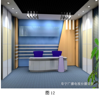 视听工程建筑声学设计