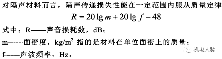 把墙加厚就可以完全隔声了？专业降噪公司告诉你没那么简单